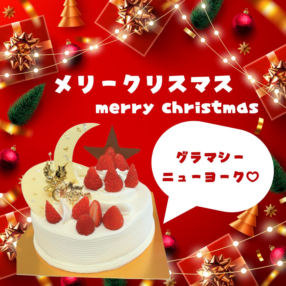 メリークリスマス★銭形group
