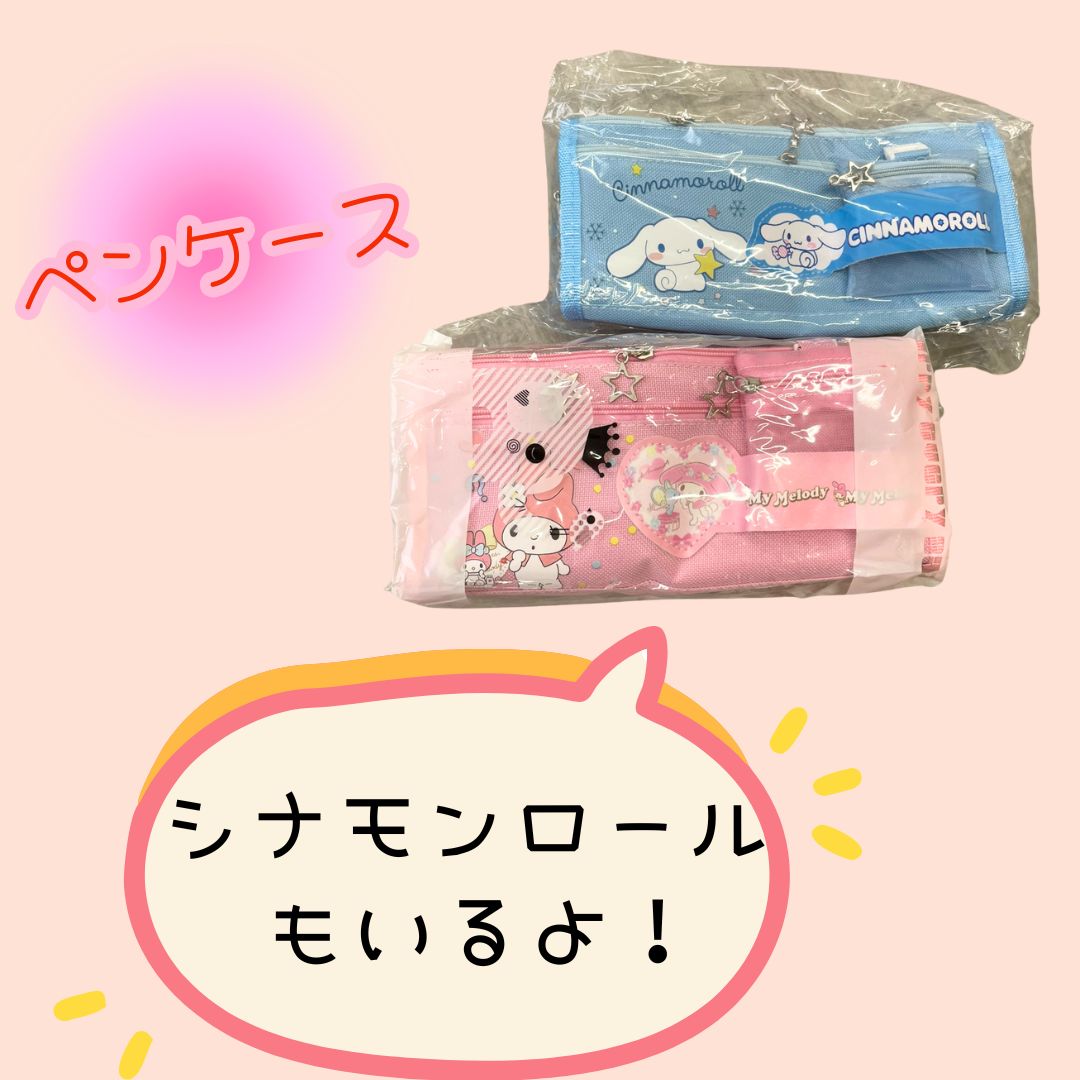 ナンバーズpart4 2025③