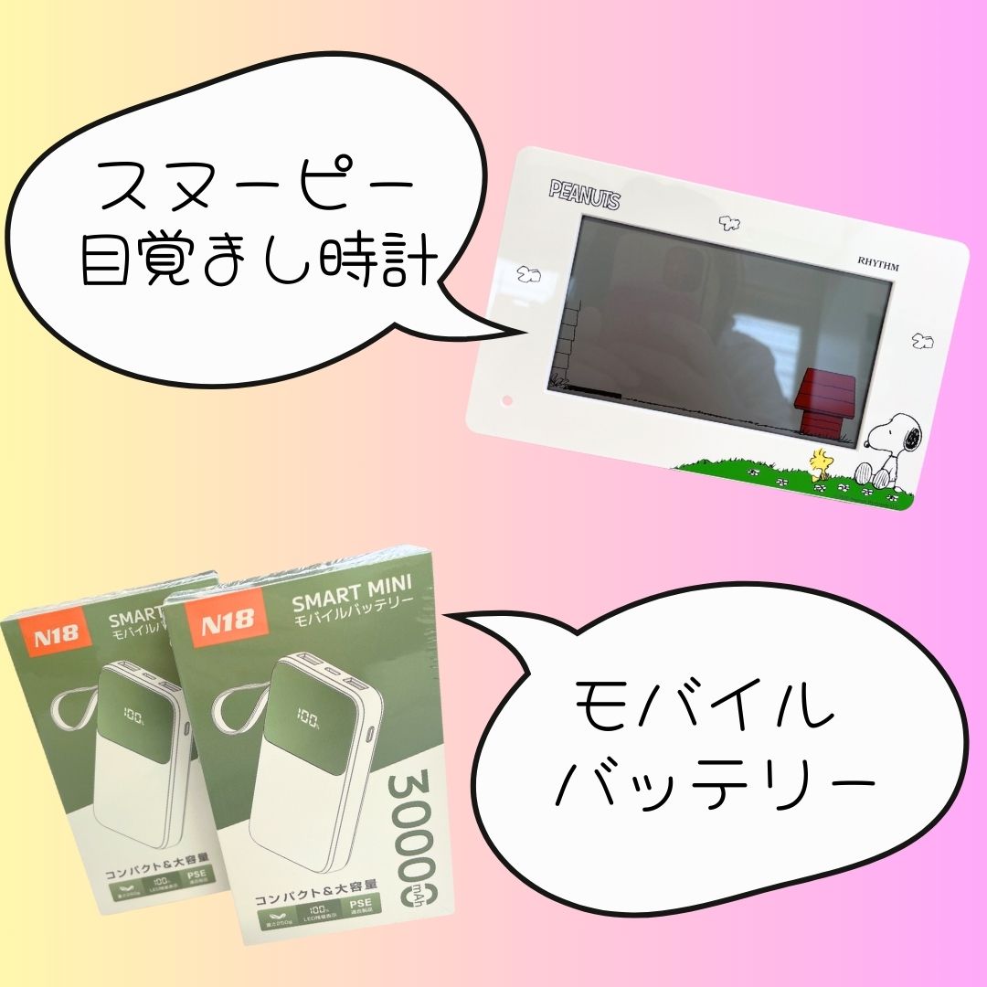 ナンバーズpart5②2025