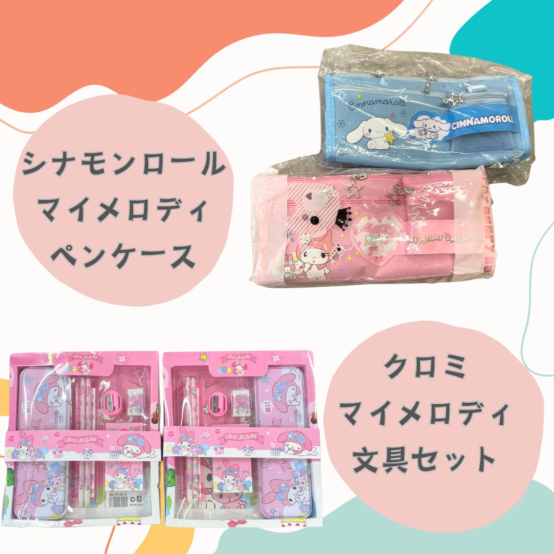 景品Part6②