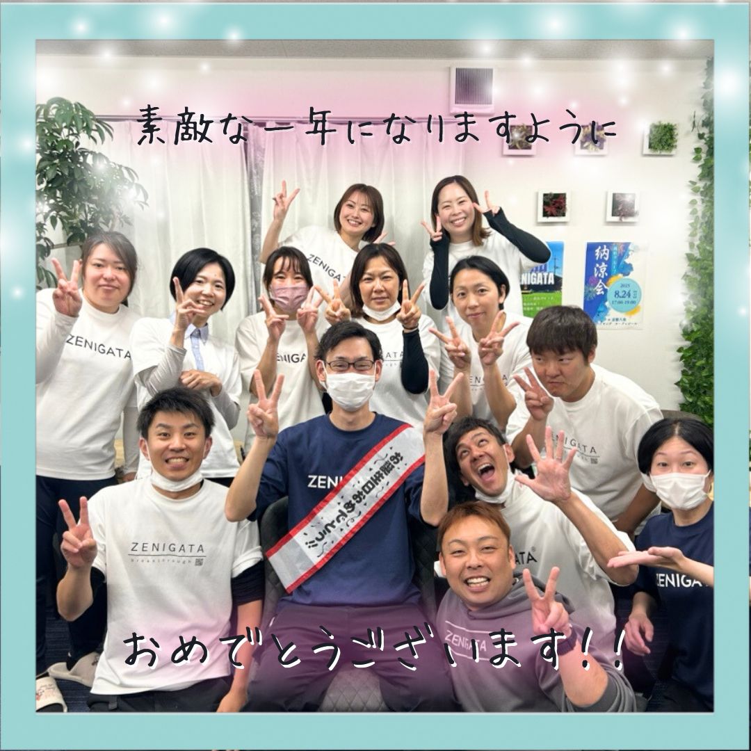 三好さん2025年Birthday②