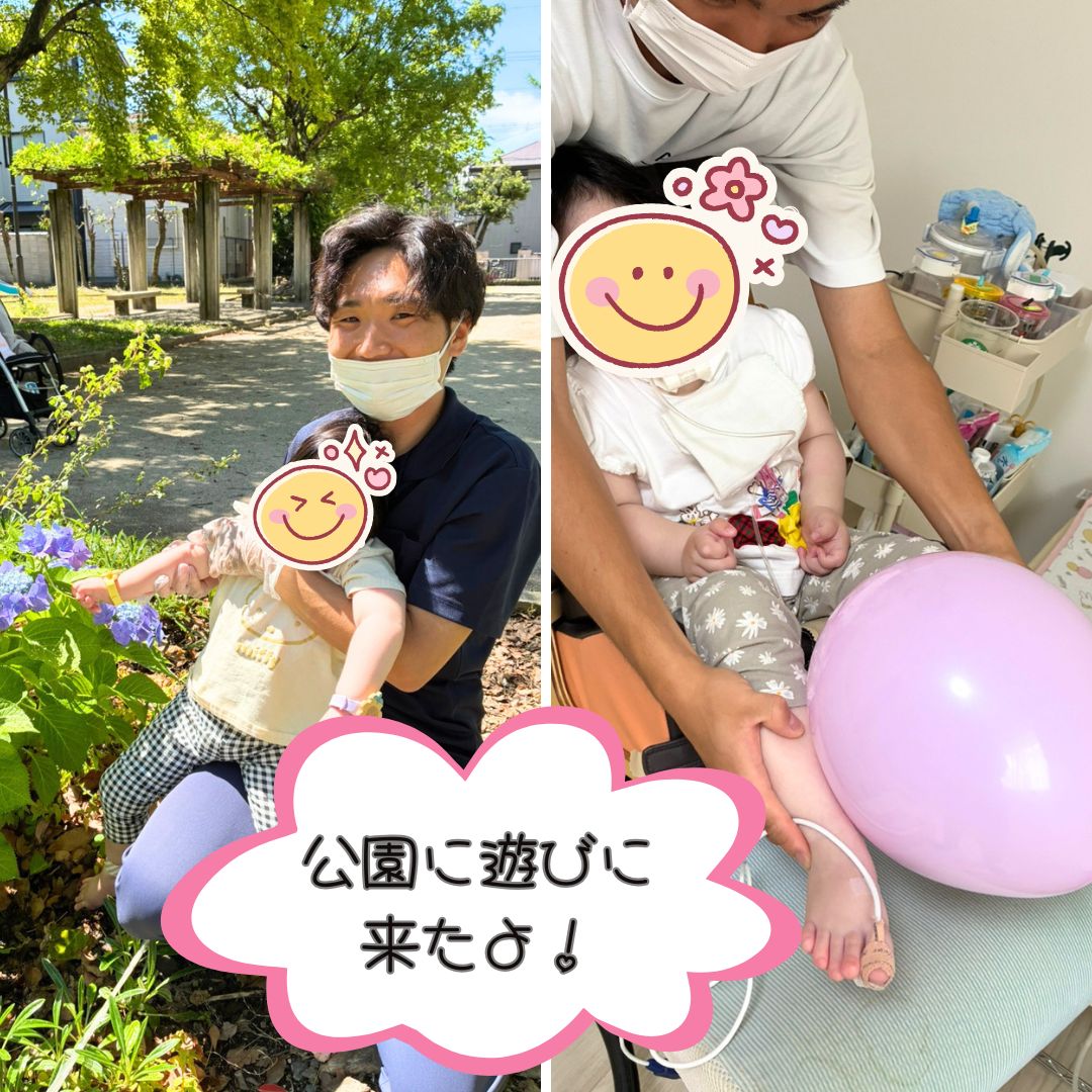 理学療法士 大森君Ver ②