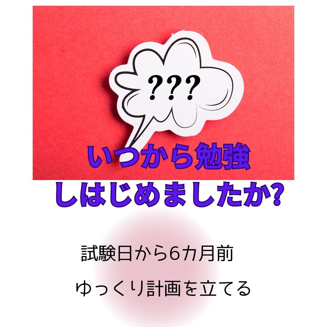 2024年 介護福祉士②