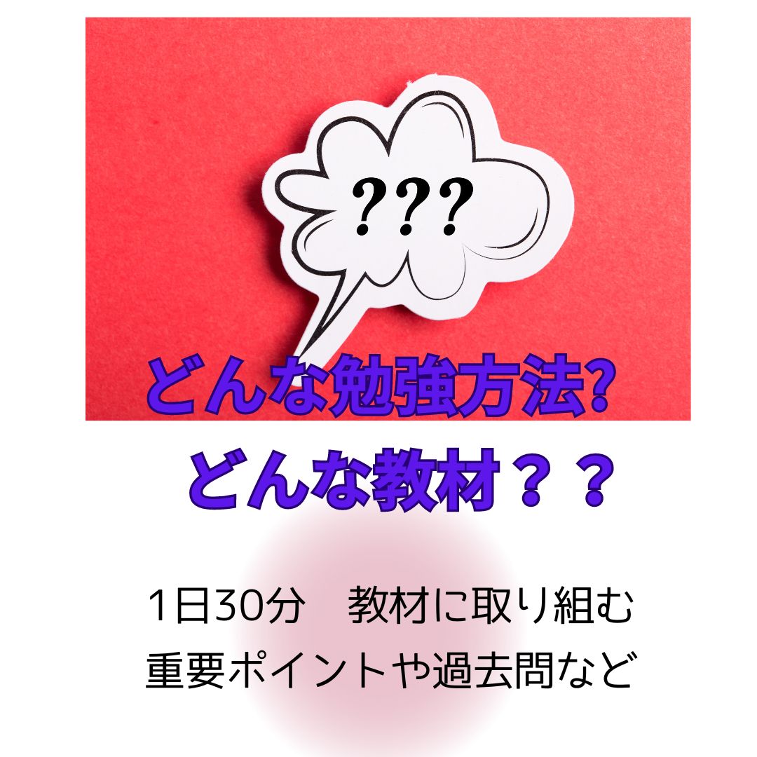 2024年 介護福祉士③