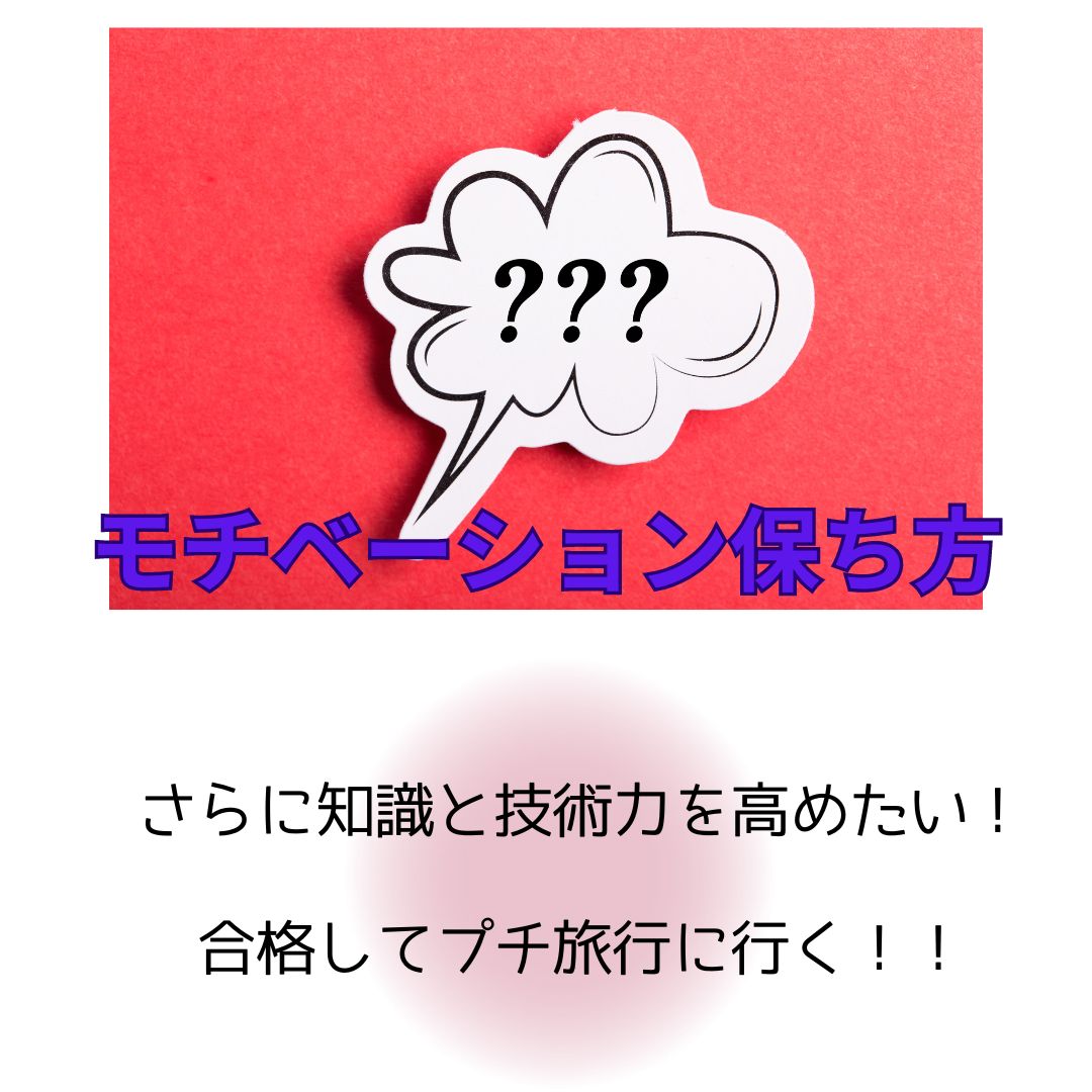 2024年 介護福祉士④