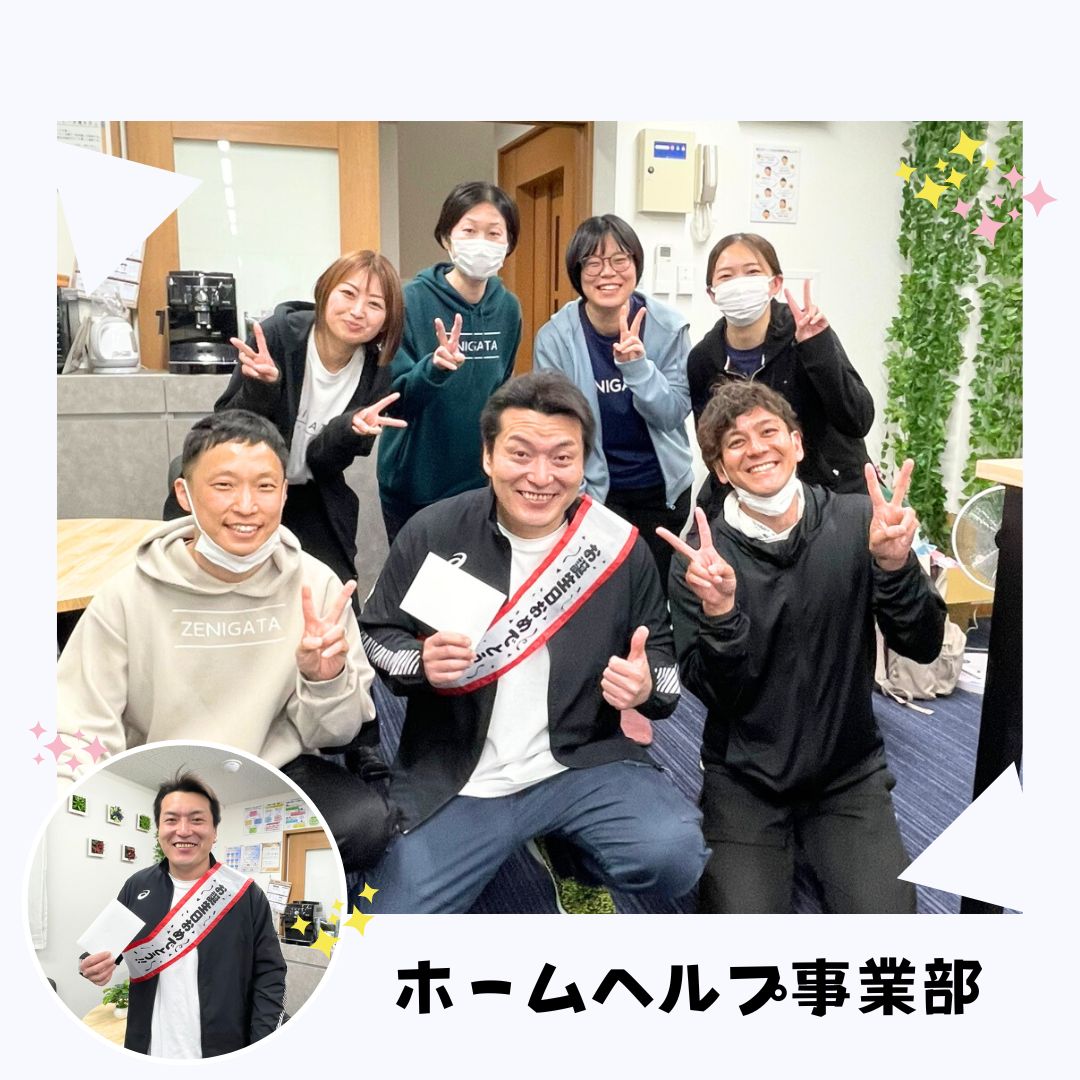 2025年4月誕生日②