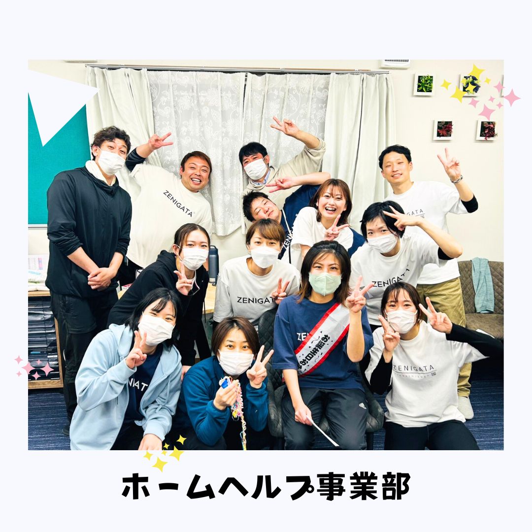 2025年4月誕生日③