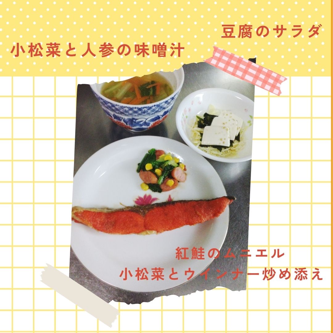 2025年ヘルパー調理編③