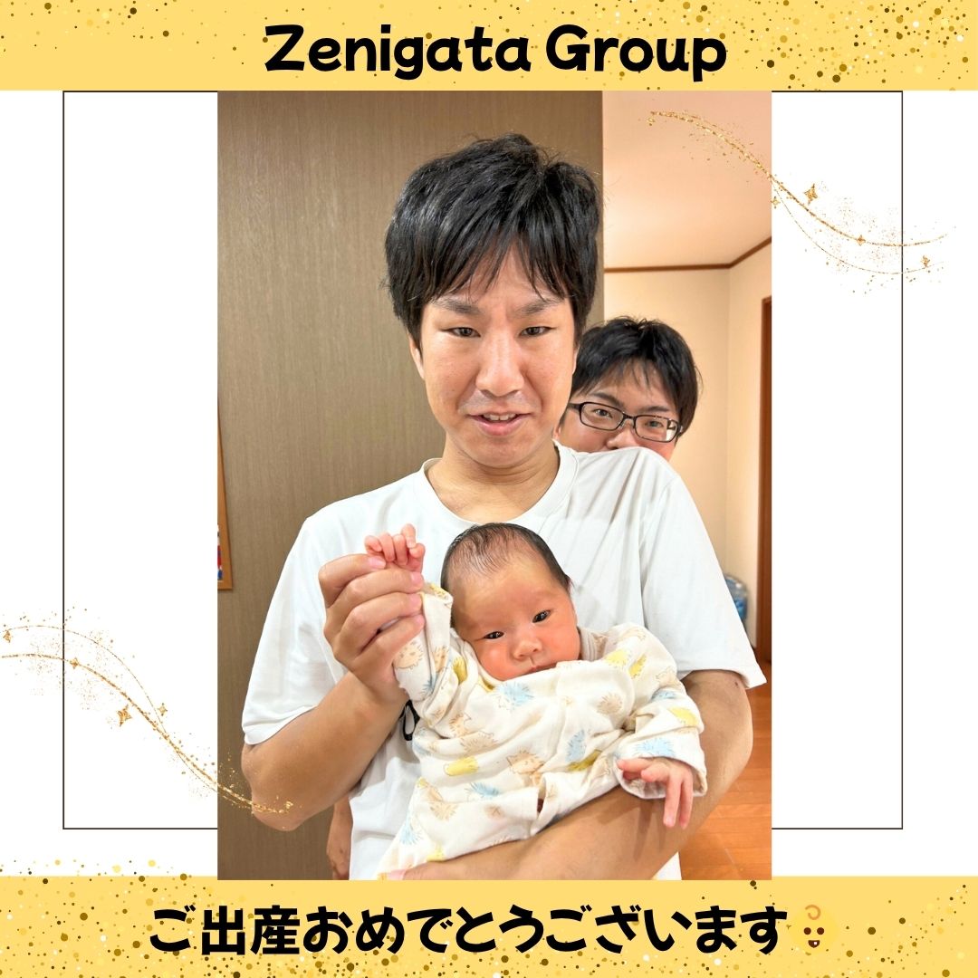 おめでとうございます🎉