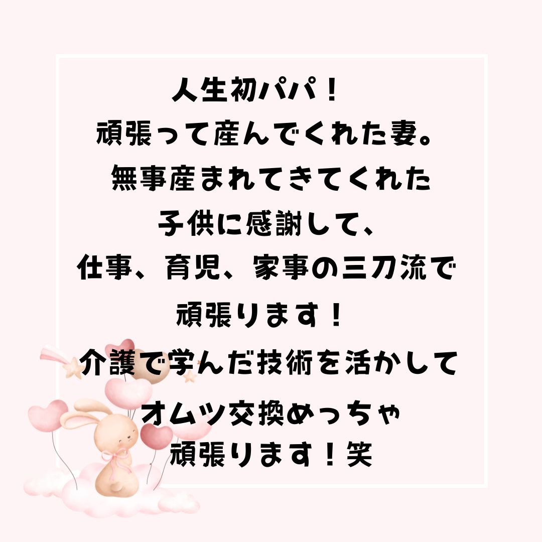 橋本さんおめでとう②