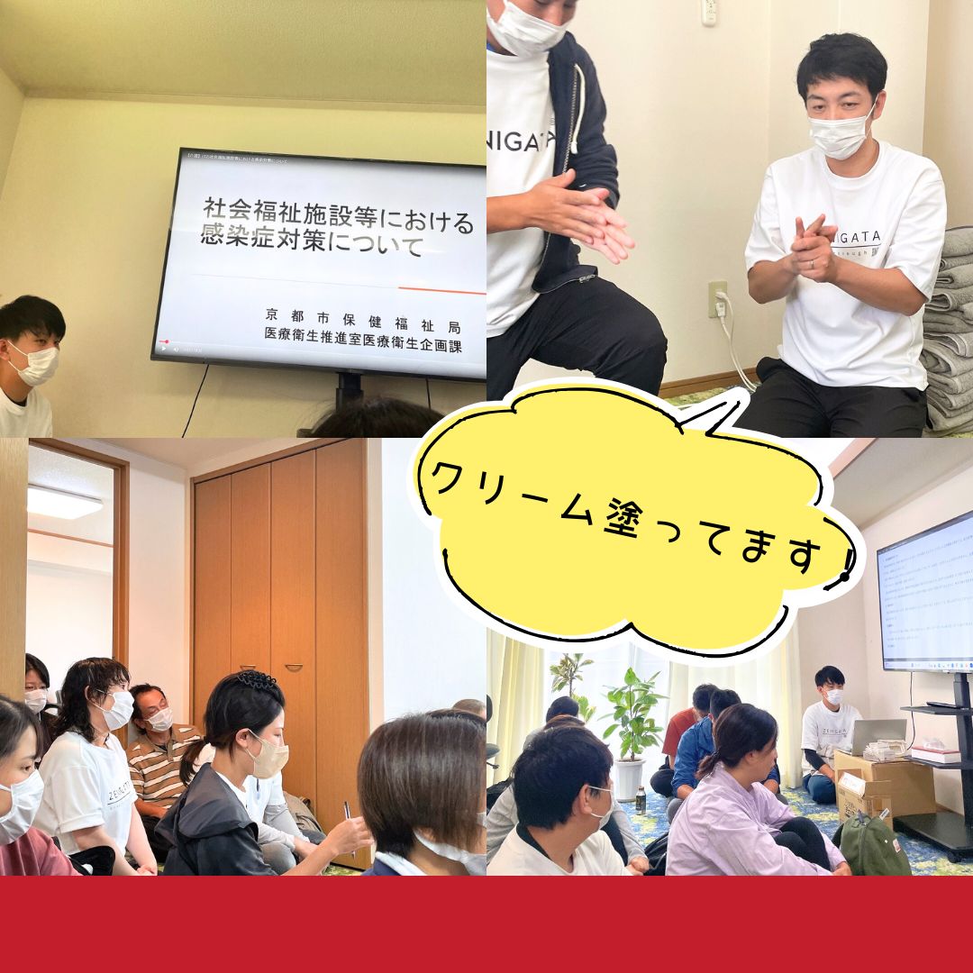 2025年10月ヘルパー会議②