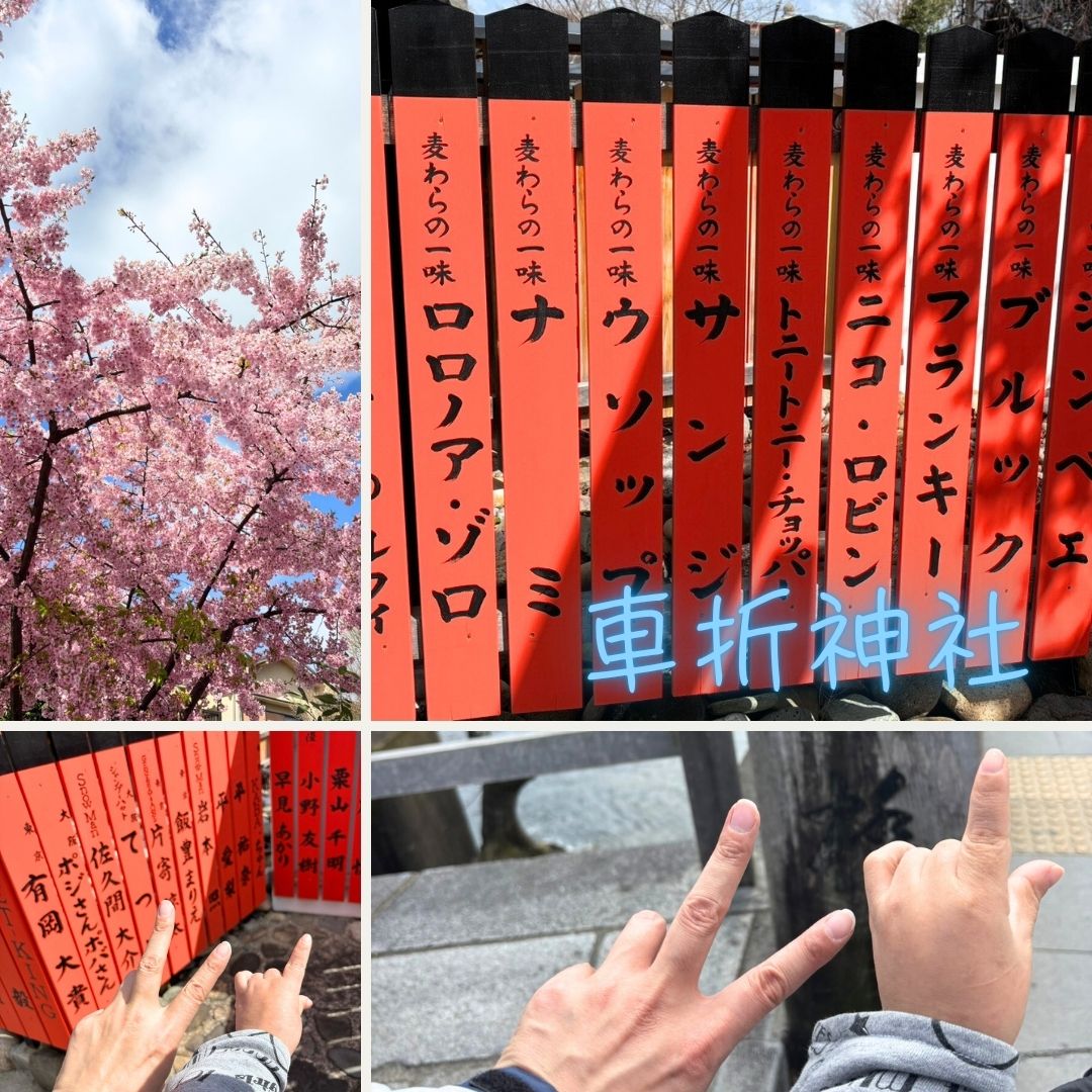 田中さん提供移動支援202603②