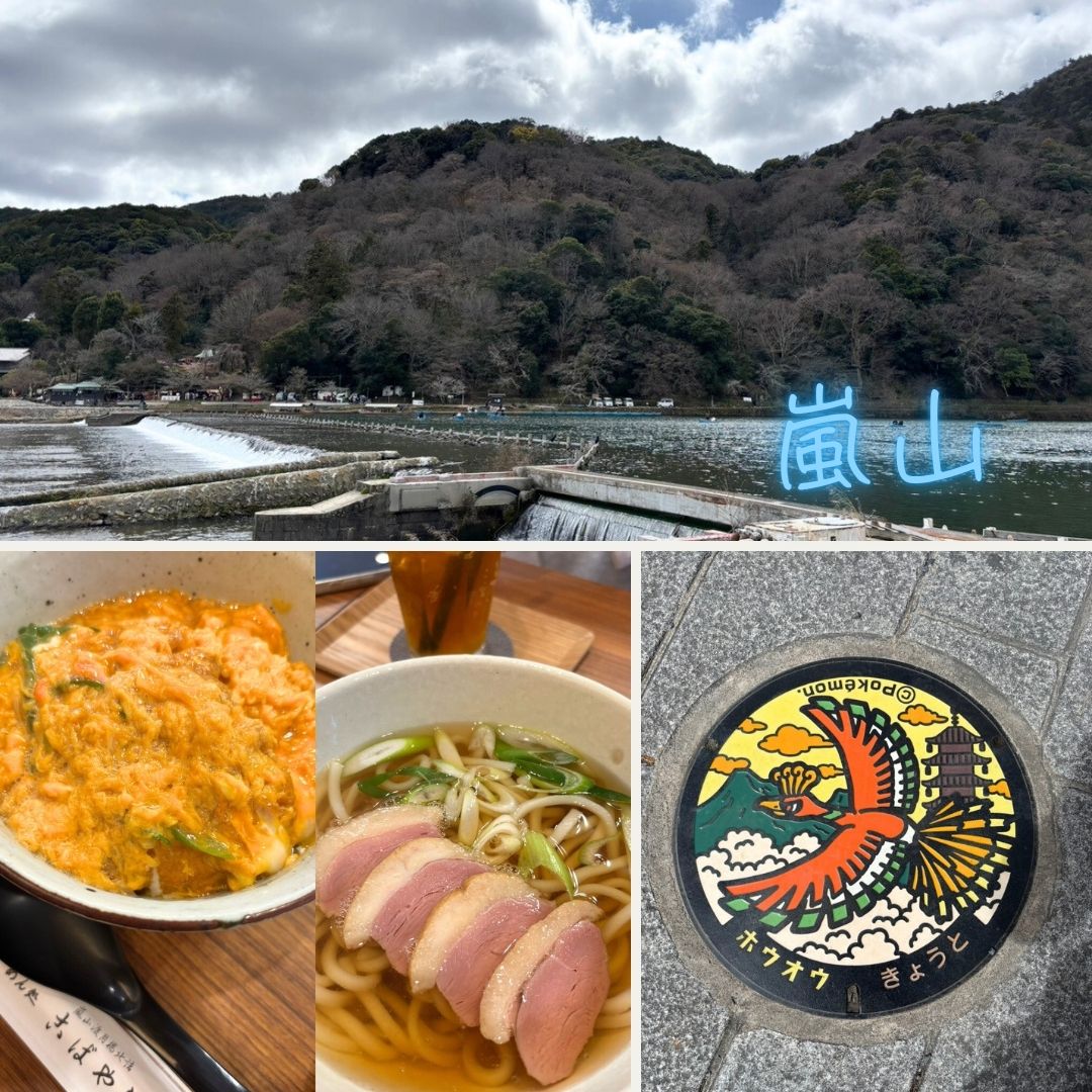 田中さん提供移動支援202603③