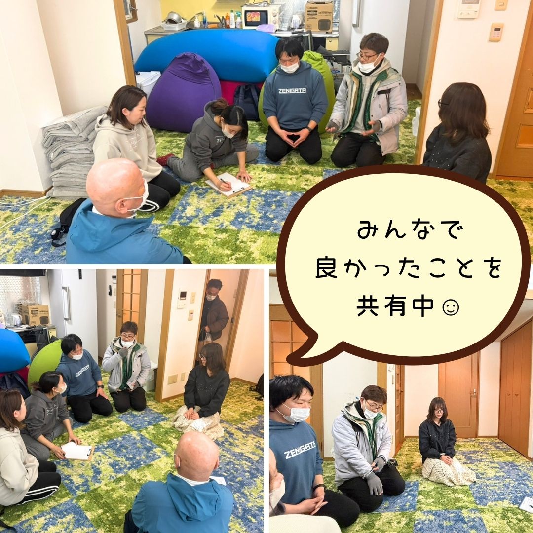 2026年3月ヘルパー会議②