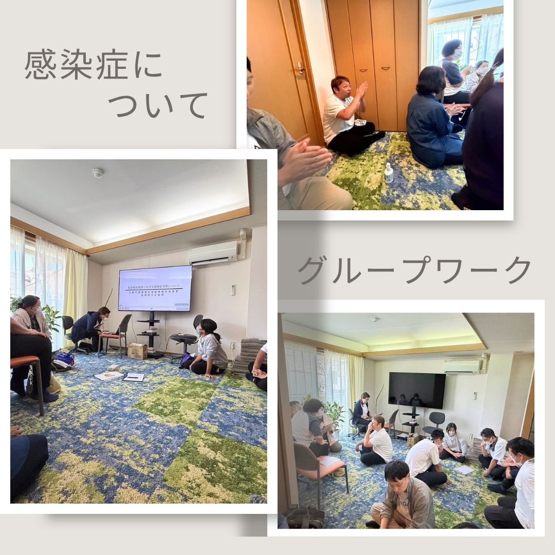 令和8年5月ヘルパー会議②