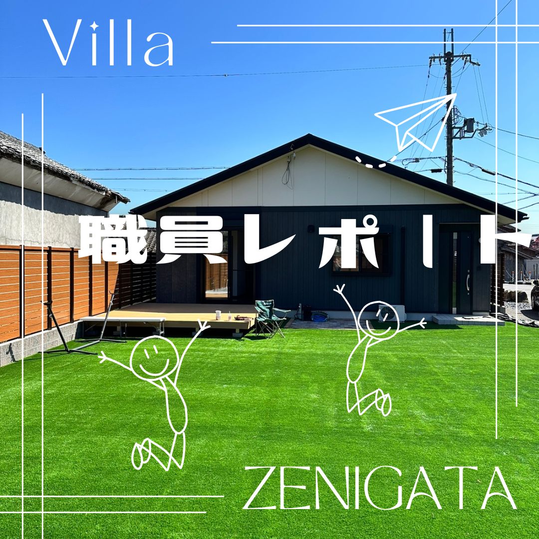 職員の「銭形VILLA」お出かけレポート！🚗💨