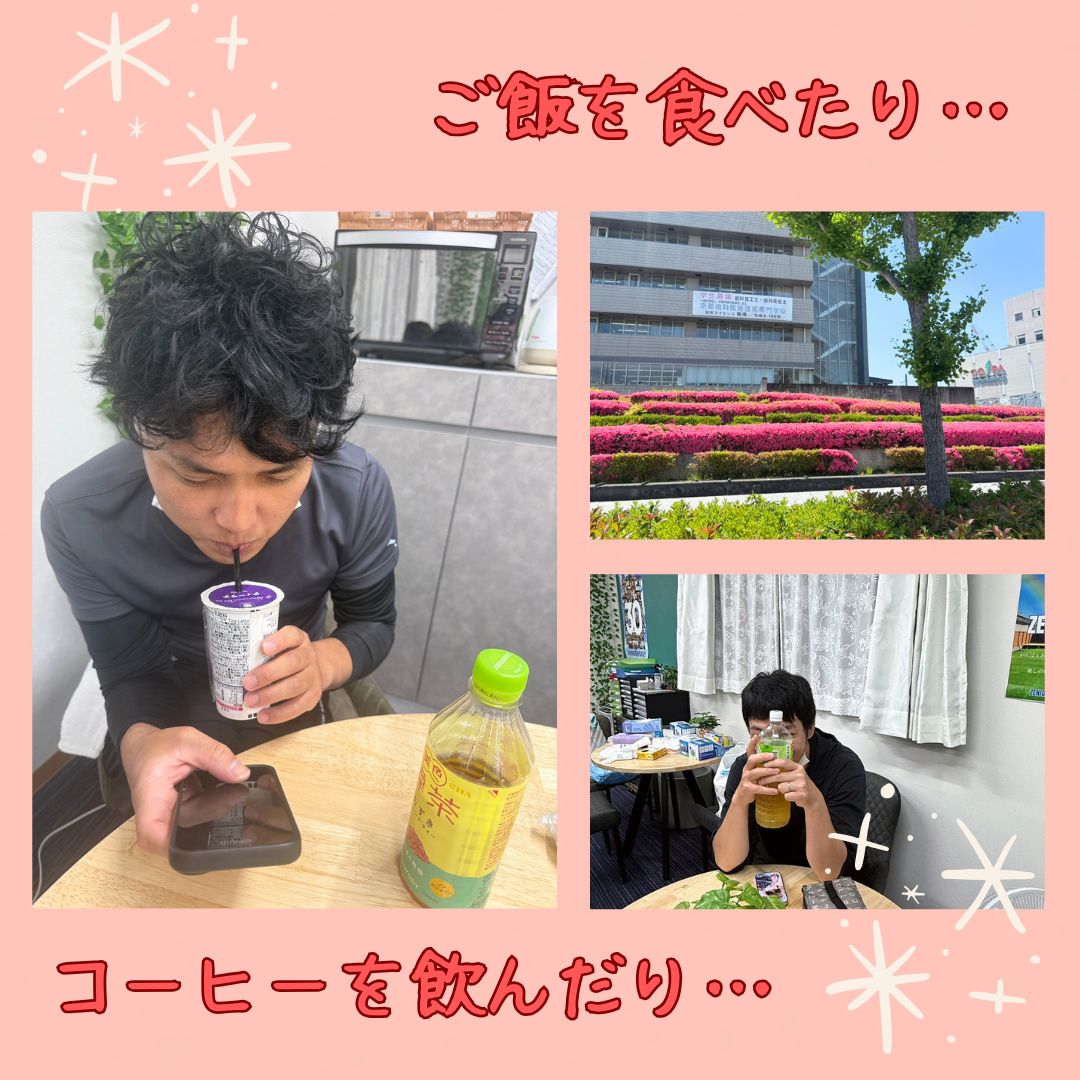 ヘルパーさんのひと休み②