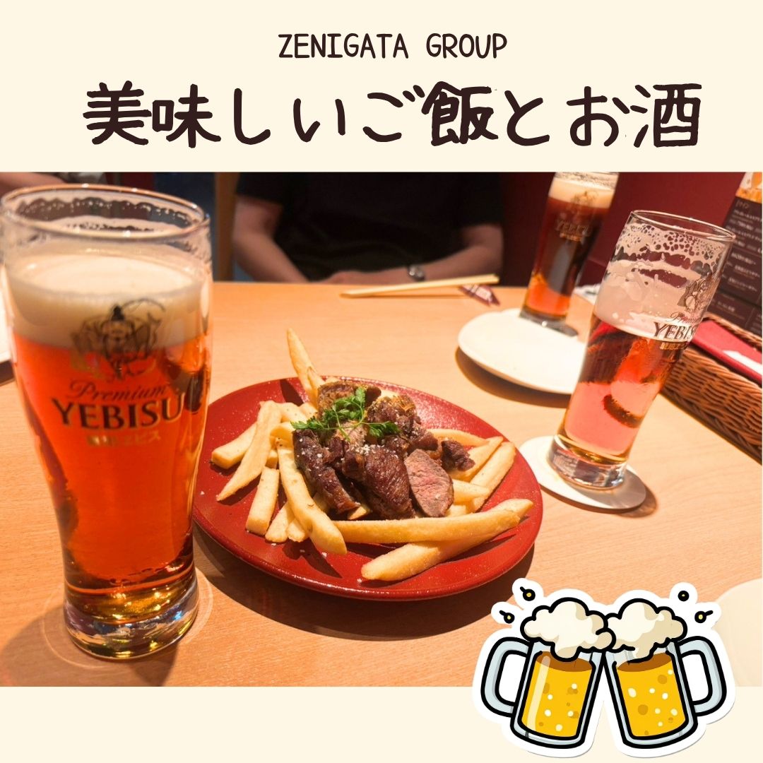✿美味しいご飯とお酒✿