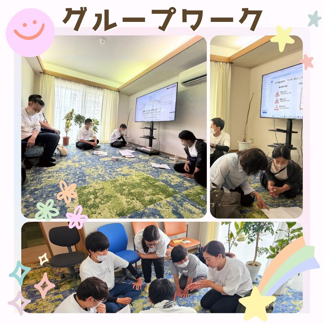 令和8年6月ヘルパー会議②