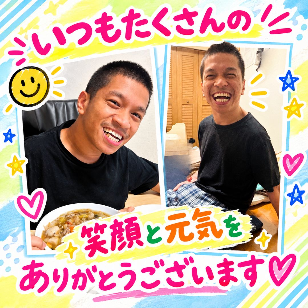 田月くんエピソード②