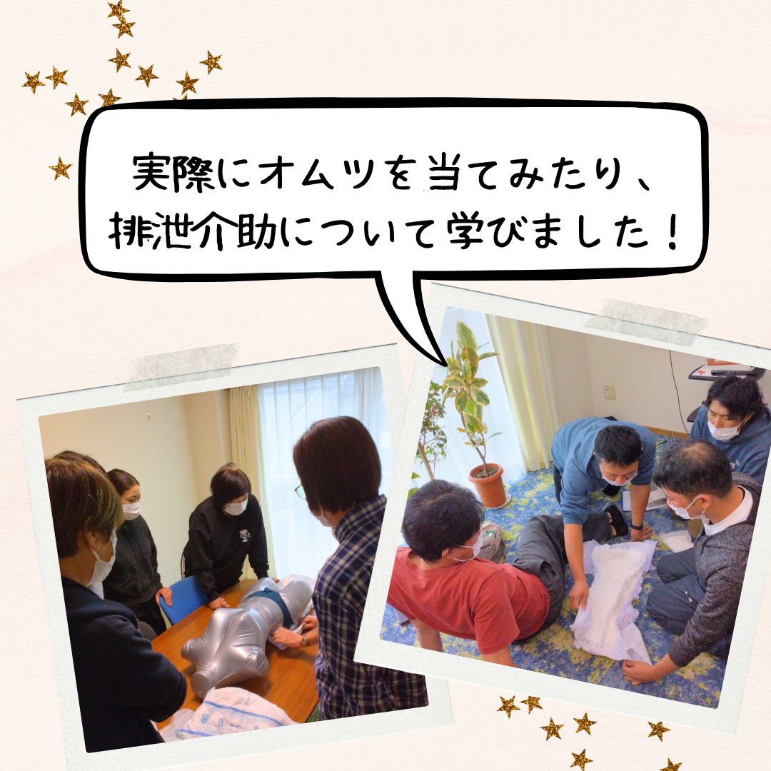 2026 ヘルパー会議 10月②