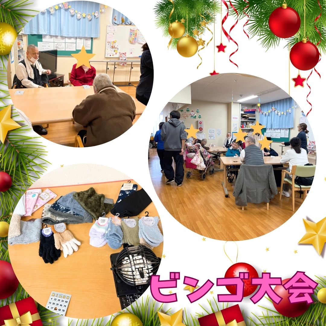 2024年デイサービス銭形クリスマス会②