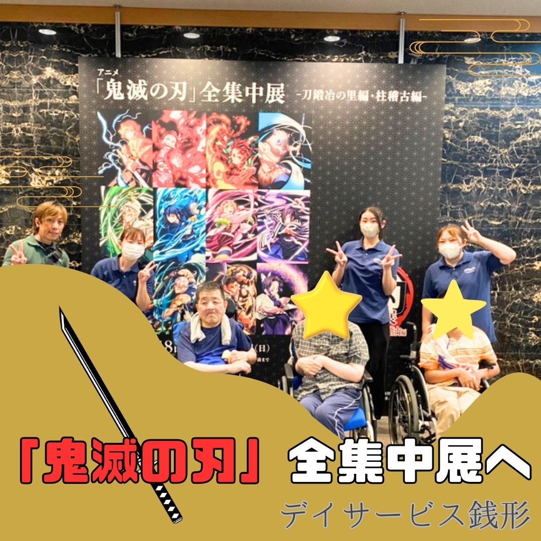 🚌✨おでかけに行ってきました！✨