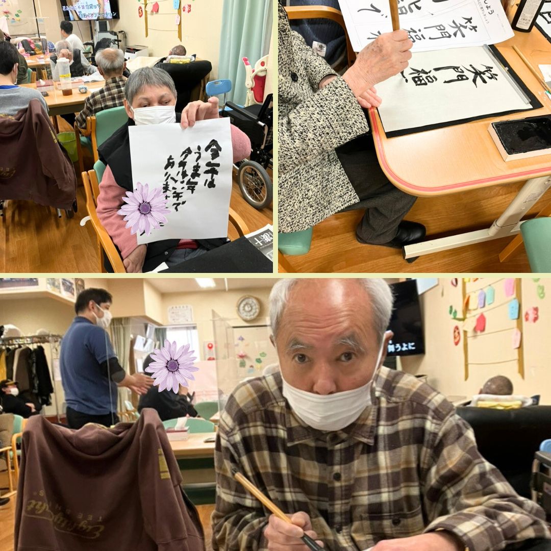 DS2026年 書初め②