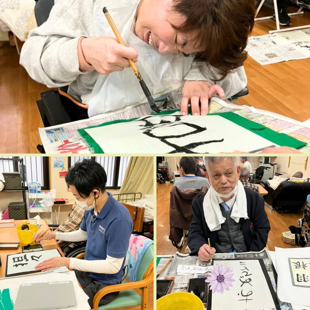 DS2026年 書初め③