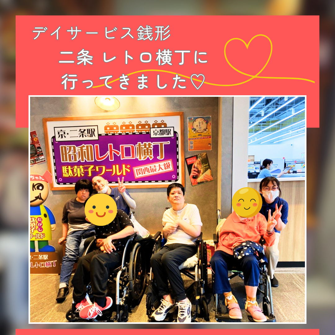 🛍✨【レトロ横丁に行ってきました♪】