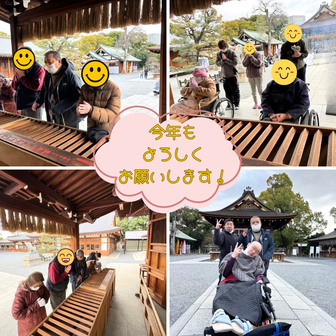 2026年DS城南宮へ②