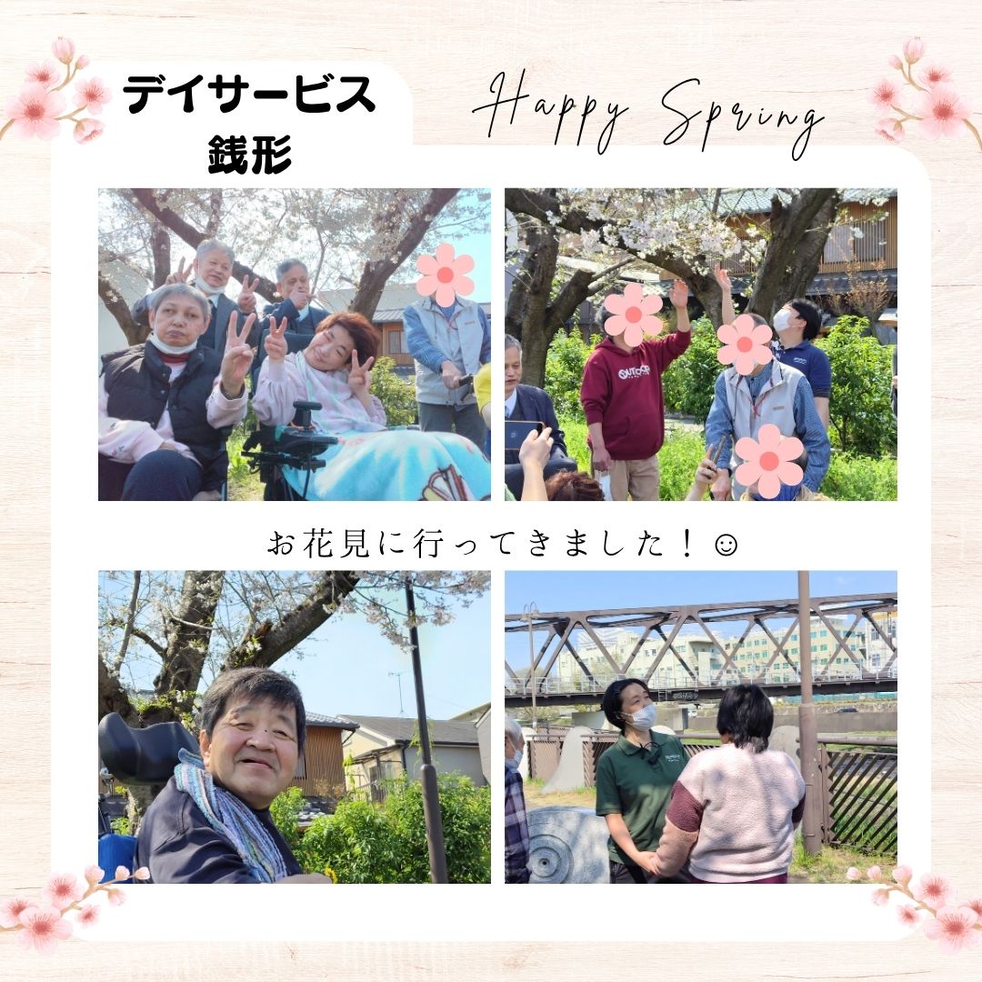🌸春のドライブ＆お花見🌸