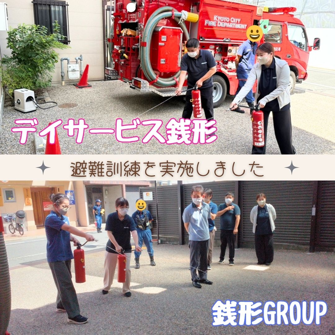 🚒🔥 避難訓練を実施しました！ 🔥🚒デイサービス銭形