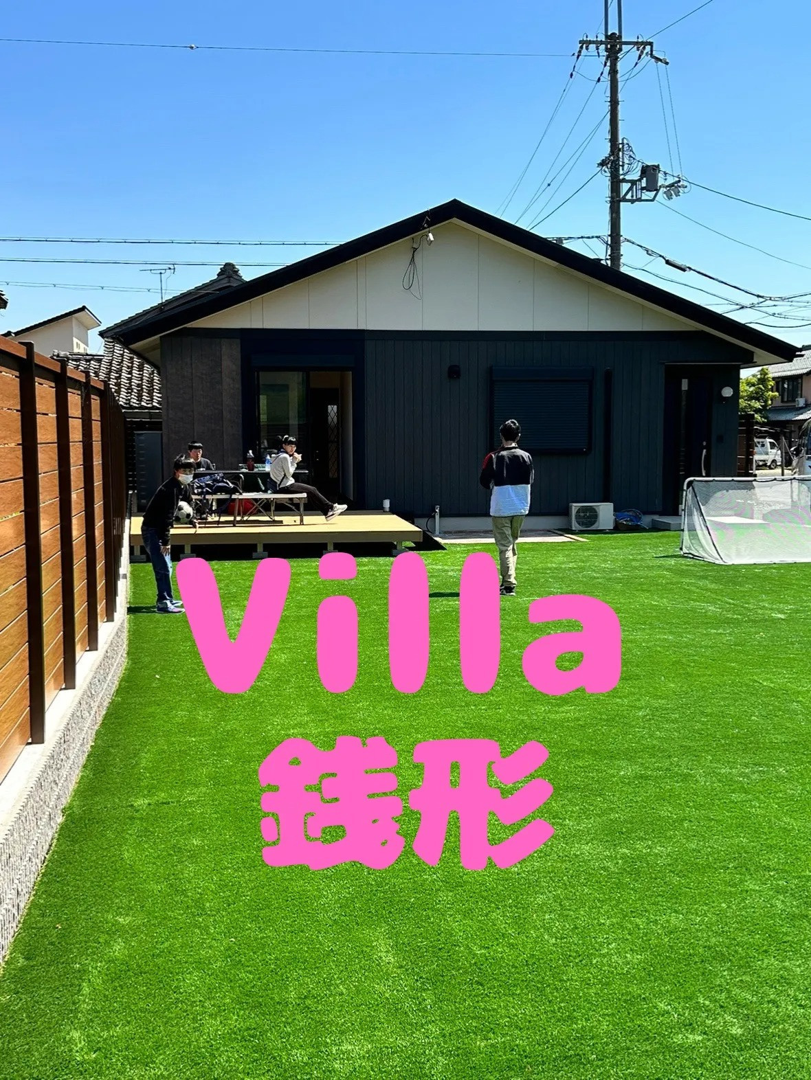 保養所-Villa-1