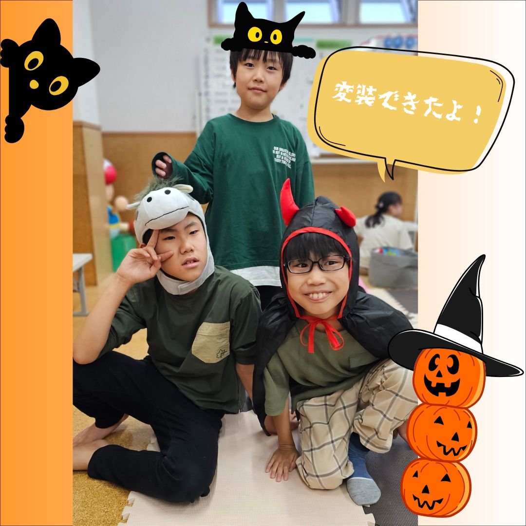 2024こまちハロウィンパーティー①