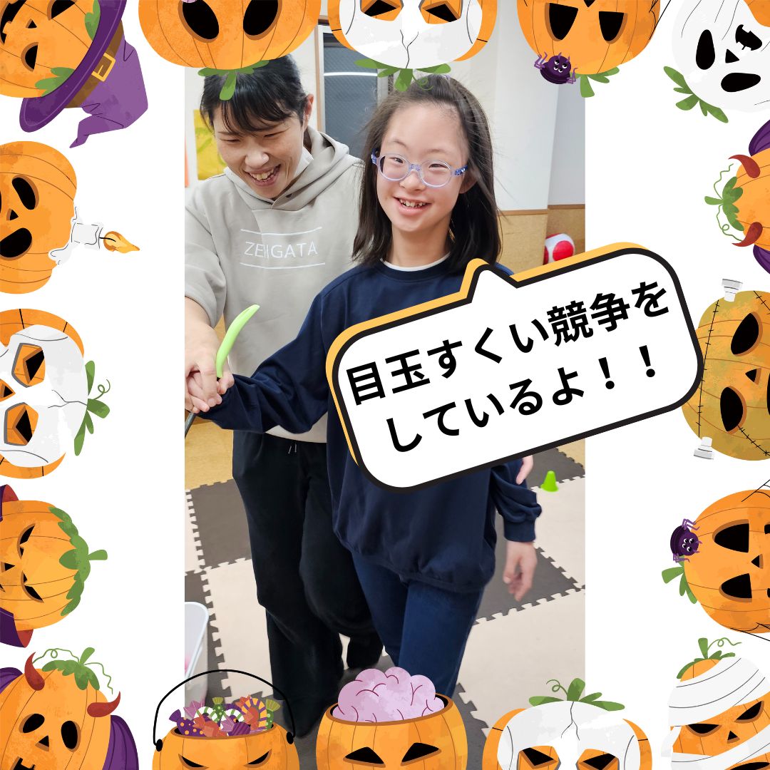 2024こまちハロウィンパーティー④