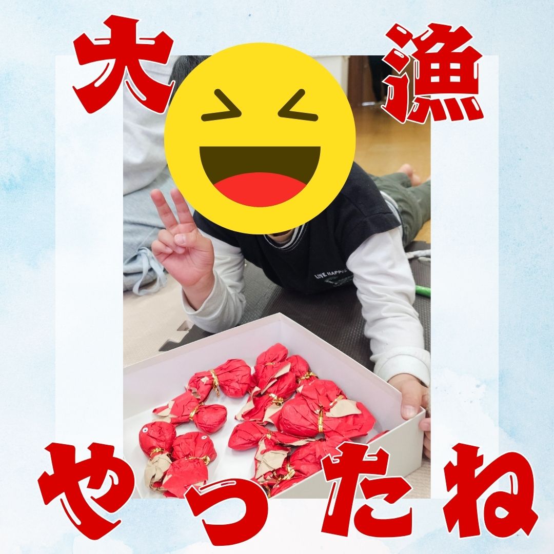2025年魚釣りゲーム④