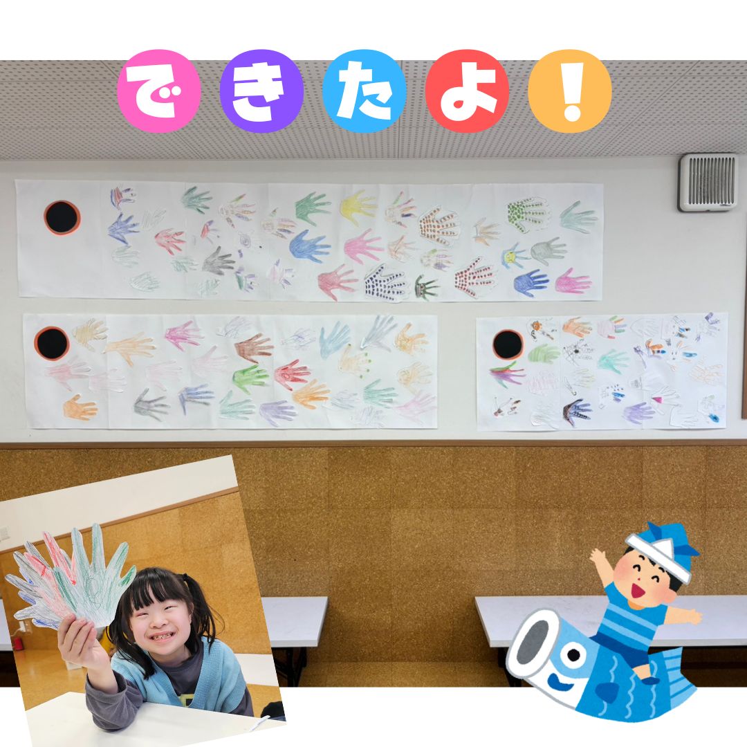 巨大こいのぼり2025年➄