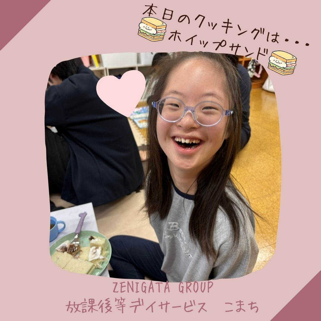 大人気♪♪ホイップサンドウィッチ🥪作り‼