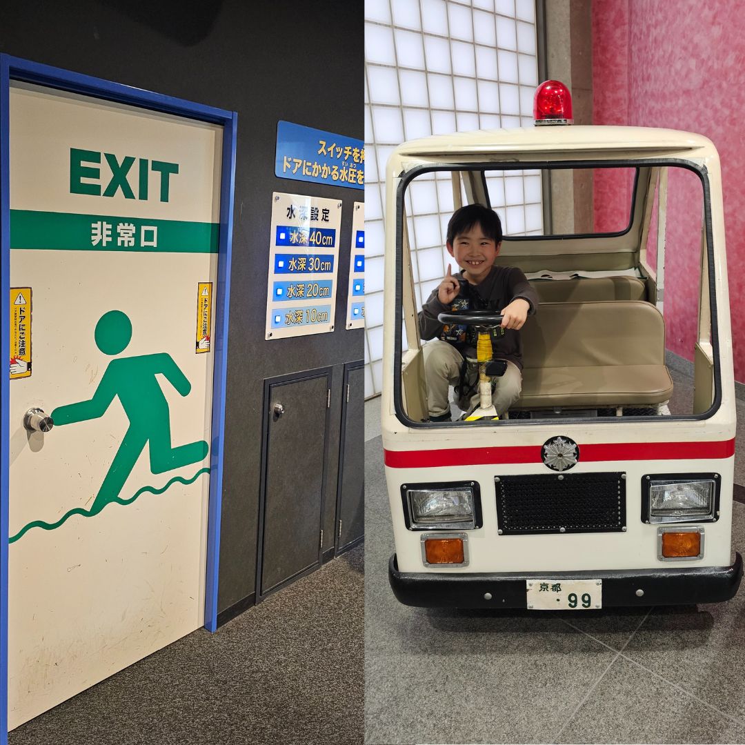 2025防災センター ③