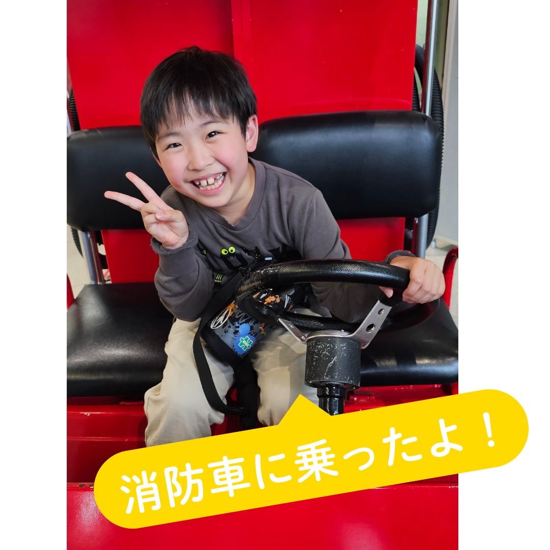 2025防災センター ④