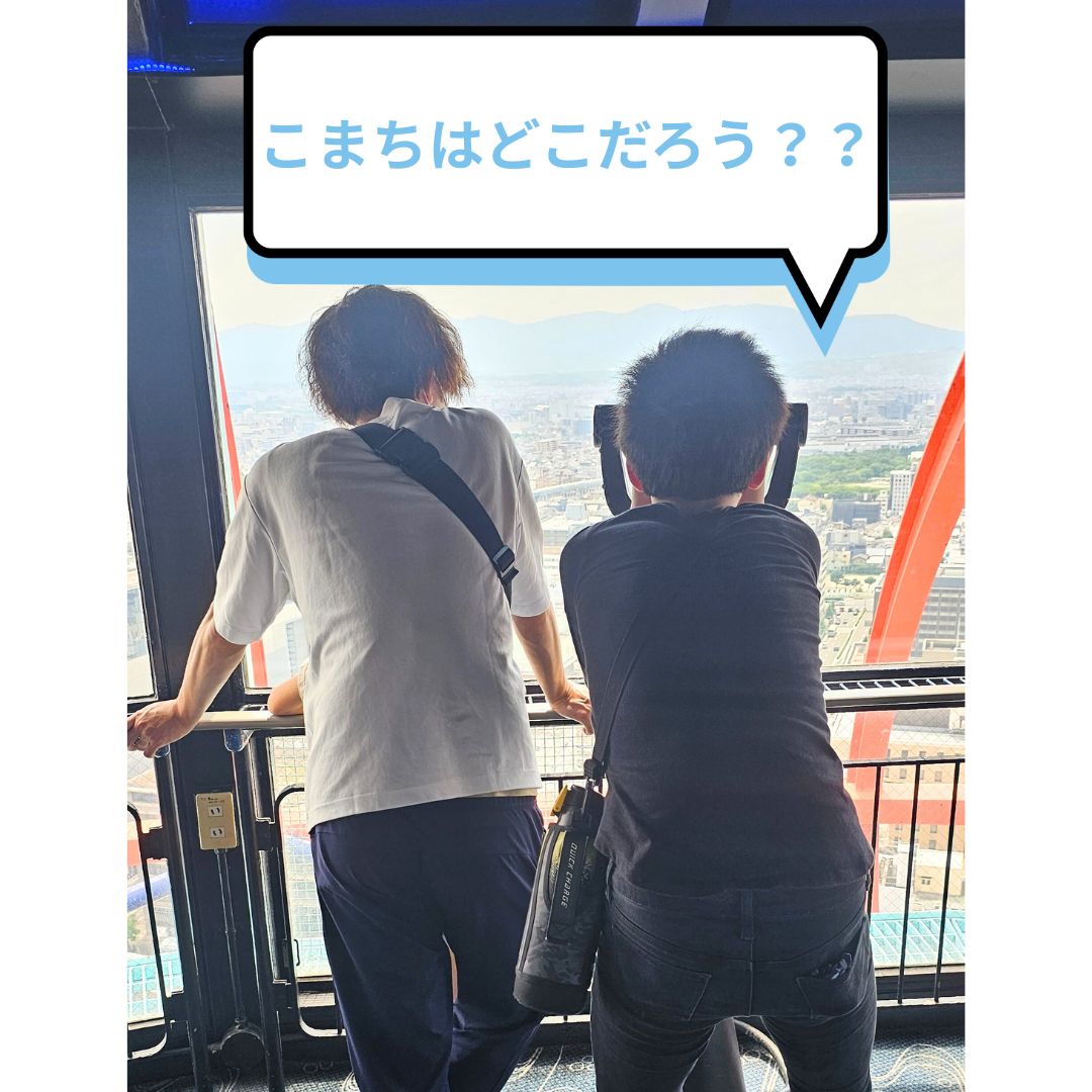 京都タワー2025年②