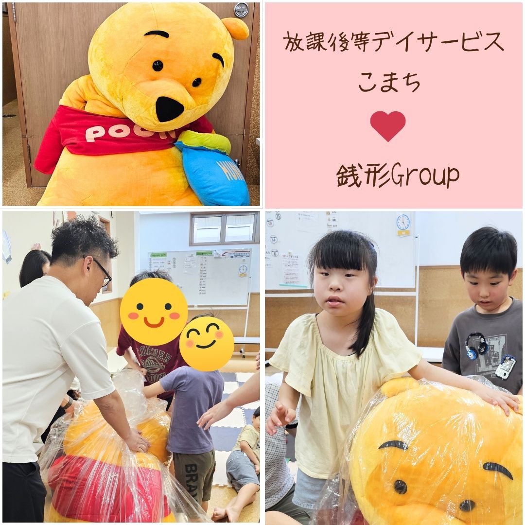 こまちにぷーさん②