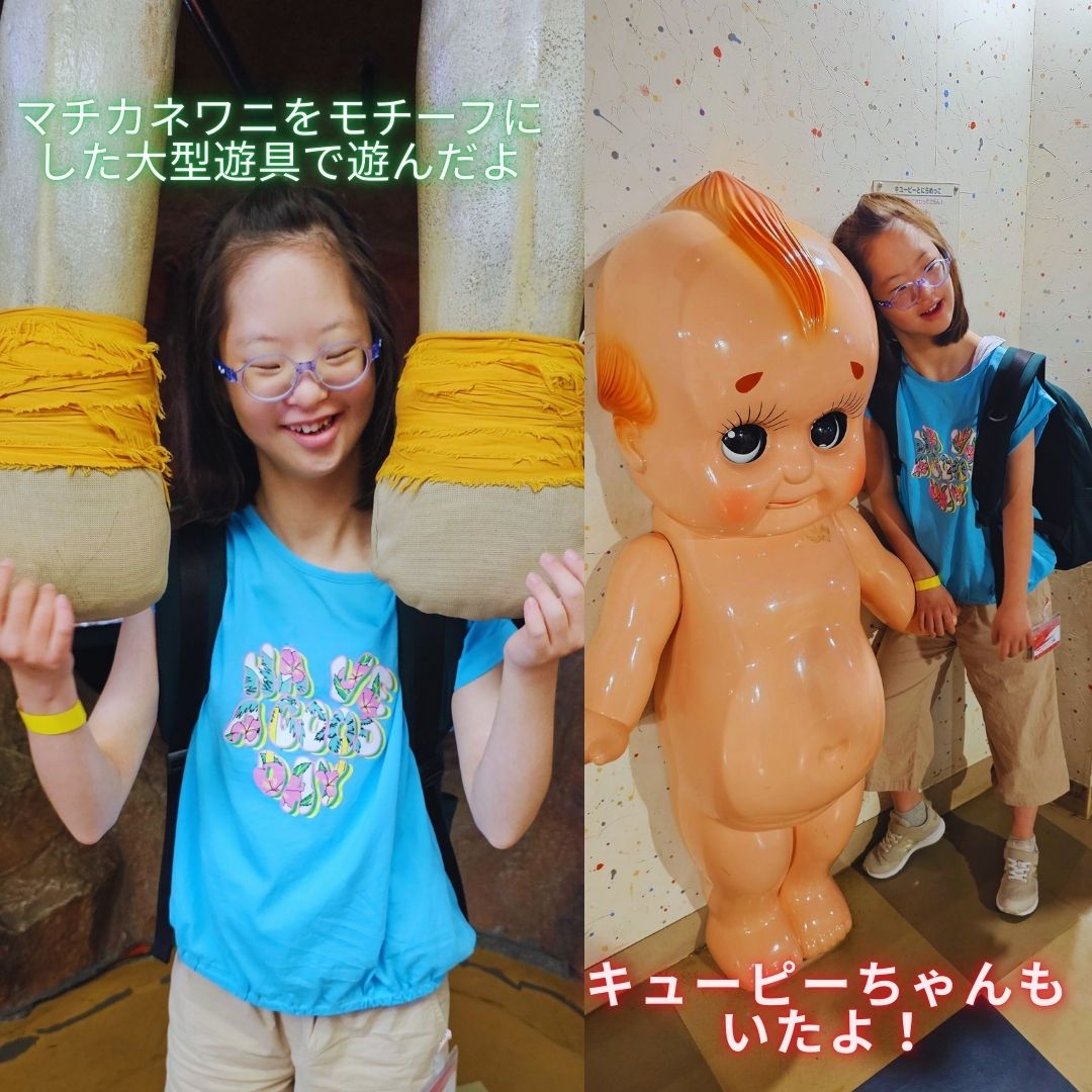 堺市立ビッグバン2025④