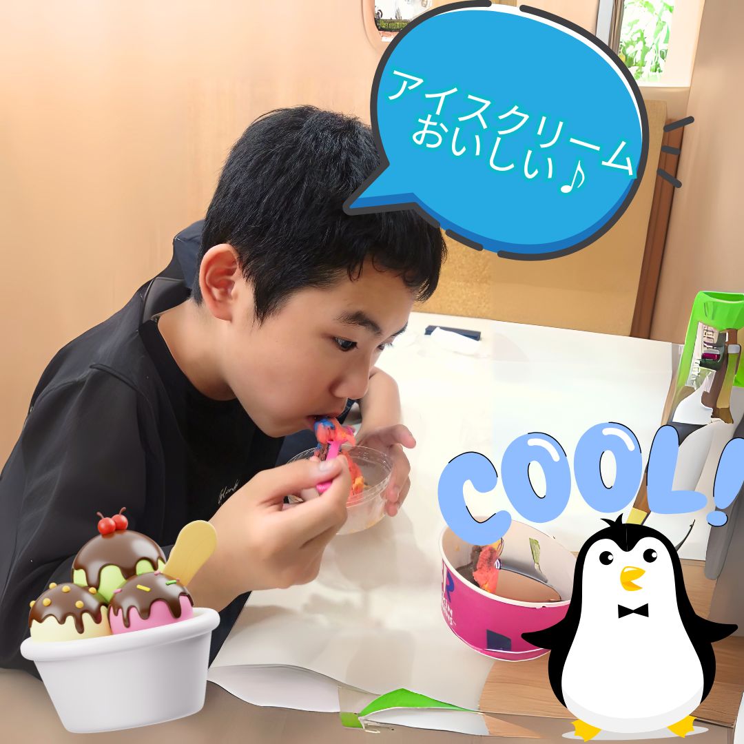 サーティワン2025④