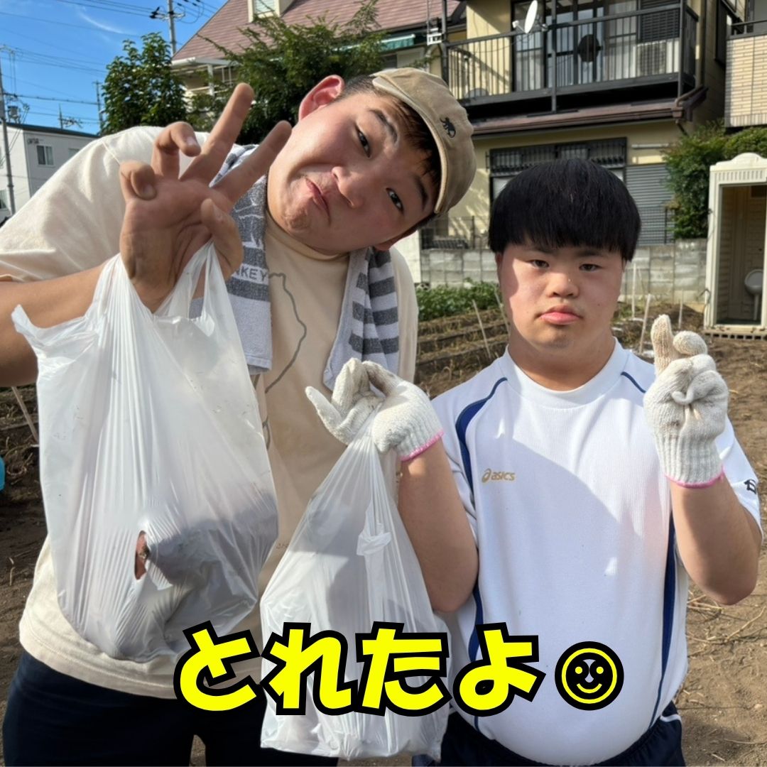 2025年芋ほりしたよ⑤