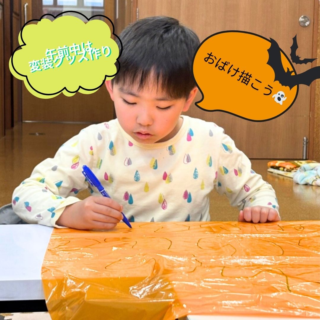 2025年ハロウィンパーティー②