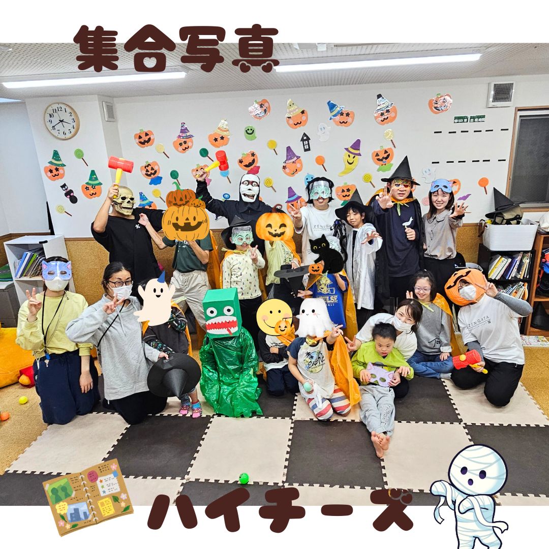 2025年ハロウィンパーティー⑥