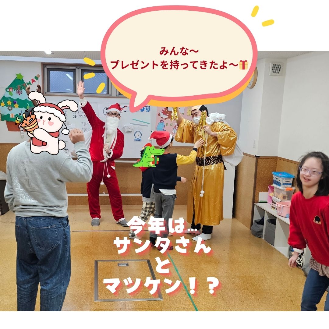 2025年こまちのクリスマス④