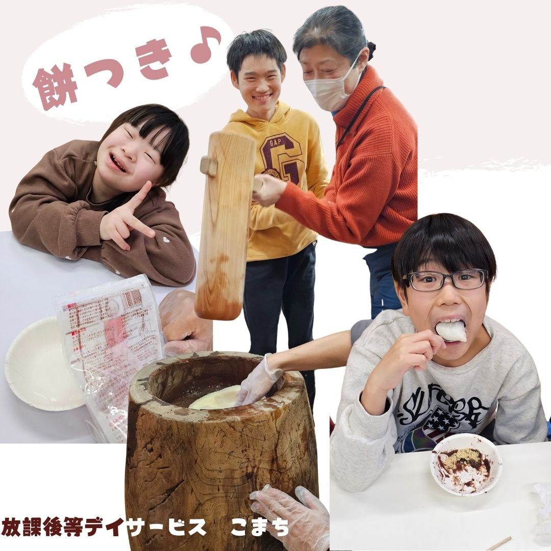 ★子ども達と一緒に餅つきを行いました★